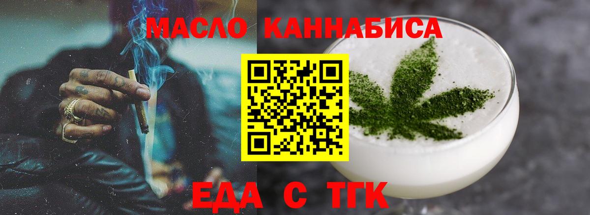 Canna-Cookies конопля  Вход с VPN  Коркино 