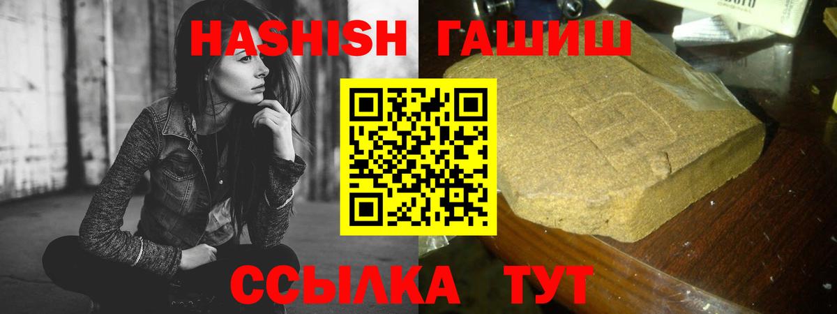 Гашиш VHQ Коркино