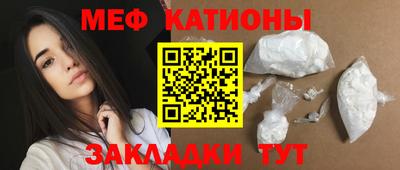 винт Бугуруслан