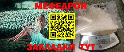 винт Бугуруслан