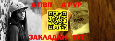 винт Бугуруслан