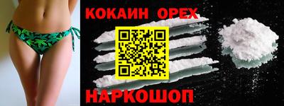 героин Бузулук