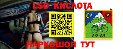винт Бугуруслан