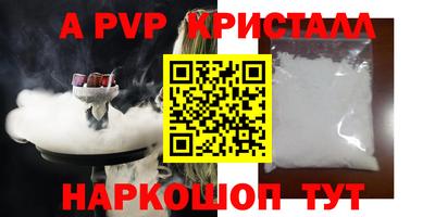 винт Бугуруслан