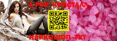 твердый Будённовск