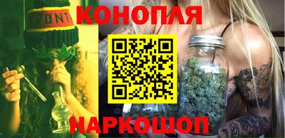 винт Бугуруслан