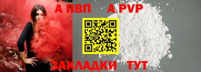 твердый Будённовск