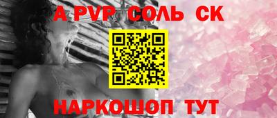 героин Бузулук
