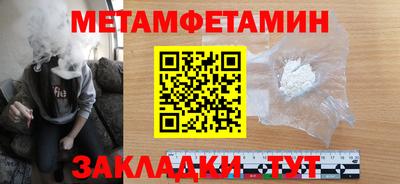 винт Бугуруслан