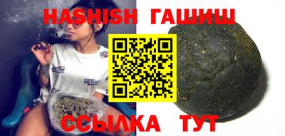 винт Бугуруслан