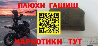 героин Бузулук