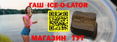 винт Бугуруслан