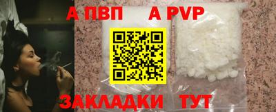 винт Бугуруслан