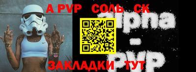 винт Бугуруслан