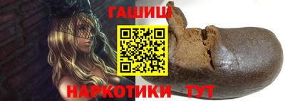 винт Бугуруслан
