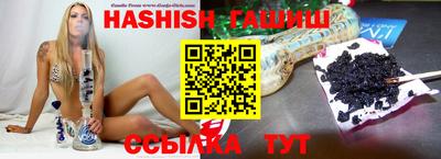 винт Бугуруслан