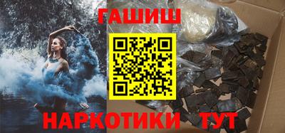 героин Бузулук