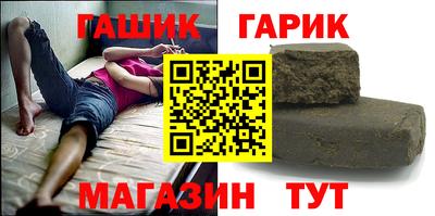героин Бузулук