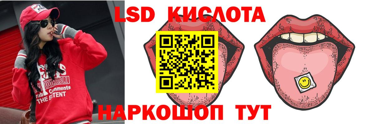 Лсд 25 экстази кислота  Вход с VPN  Коркино  ЛСД экстази ecstasy 