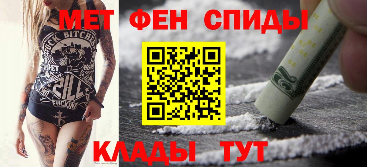 Коркино  Первитин пудра  Вход с VPN 