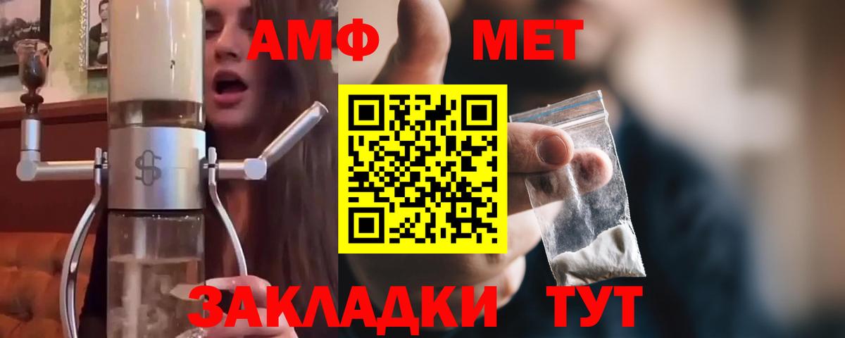 Первитин пудра Коркино