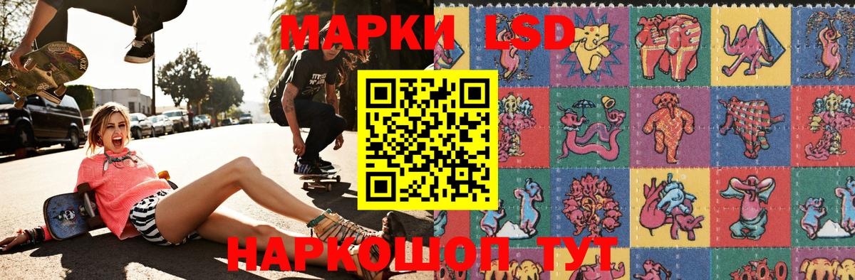 Марки N-bome 1,5мг  Вход с VPN  Коркино 