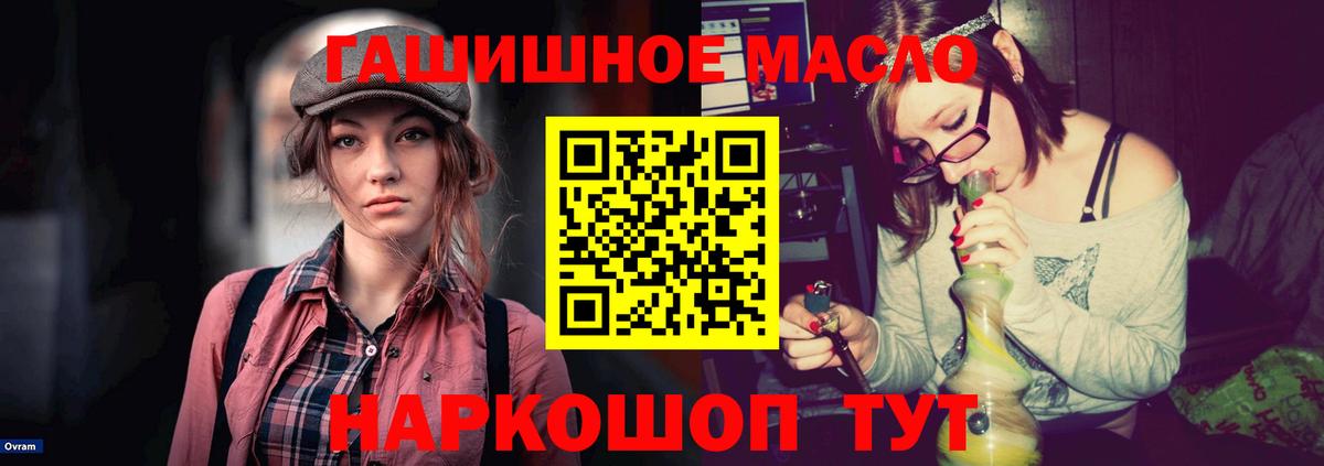 Дистиллят ТГК вейп с тгк Коркино