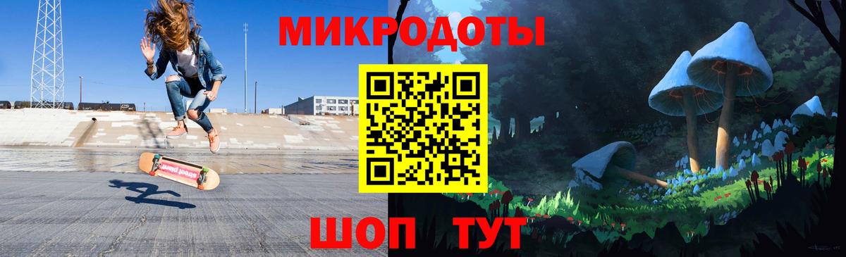 Псилоцибиновые грибы мицелий Коркино
