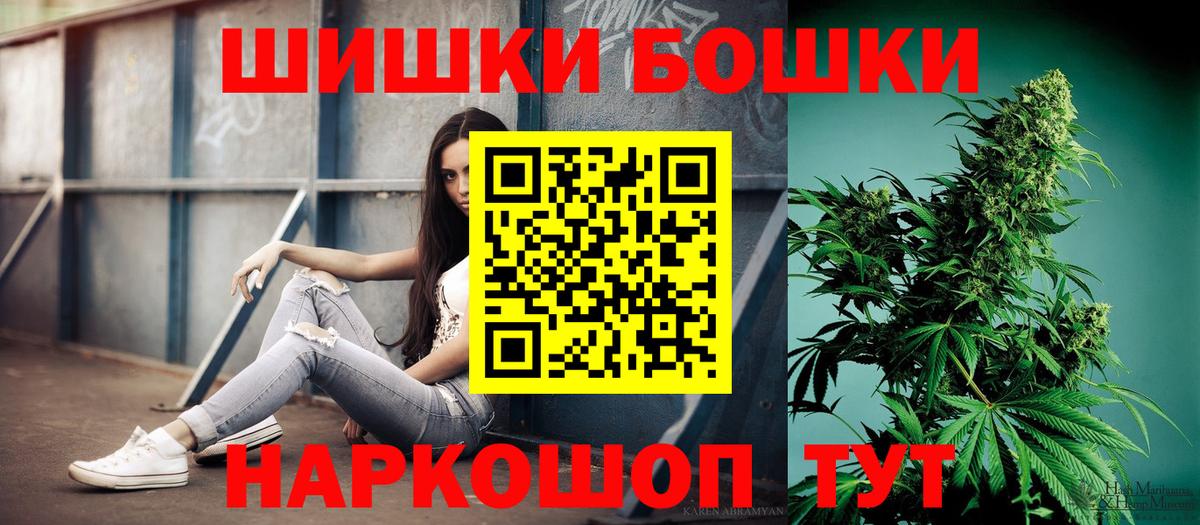 Бошки марихуана THC 21%  Шишки марихуана конопля  Коркино  Вход с VPN  Бошки марихуана White Widow  Бошки марихуана семена 